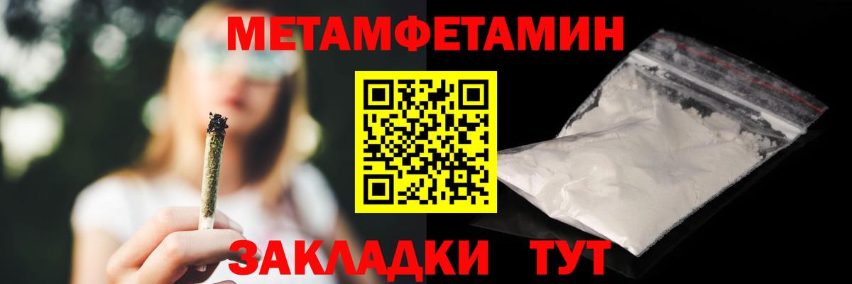 АМФ  Вход с VPN  Богородск  АМФЕТАМИН VHQ 