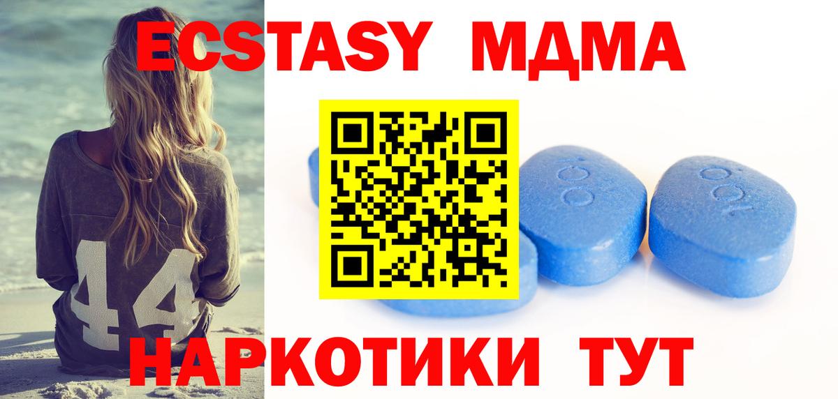Богородск  МЕГА ссылки  Вход с VPN  Экстази Punisher  Ecstasy Philipp Plein  Экстази  как найти закладки 