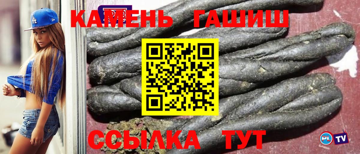 Богородск  ГАШИШ Cannabis  Вход с VPN  продажа наркотиков  ГАШИШ ice o lator 