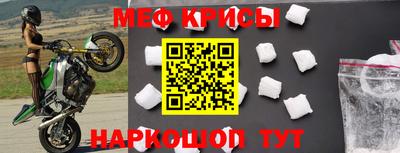 стафф Павлово