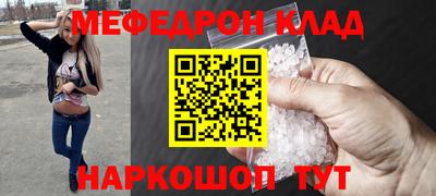 бутират Ноябрьск