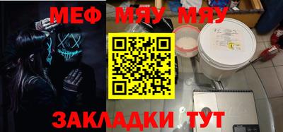 бутират Ноябрьск