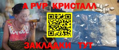гидра Ногинск