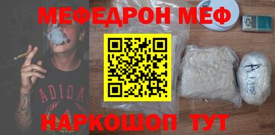 трава Норильск