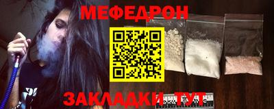 трава Норильск