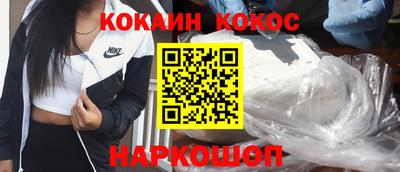 трава Норильск
