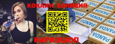 трава Норильск