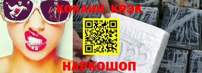 гидра Ногинск