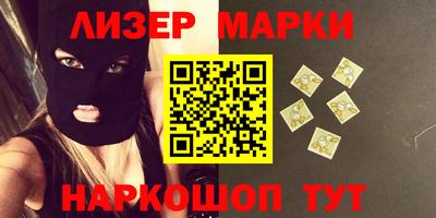 гидра Ногинск
