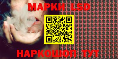 бутират Ноябрьск