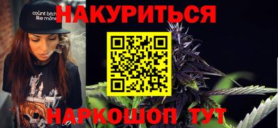 стафф Павлово