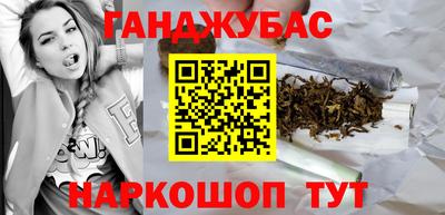 гидра Ногинск