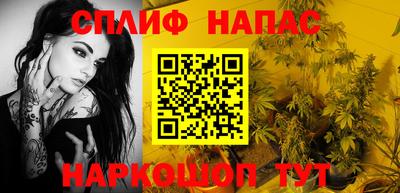 бутират Ноябрьск