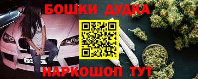 бутират Ноябрьск