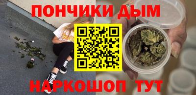 трава Норильск