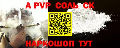 гидра Ногинск