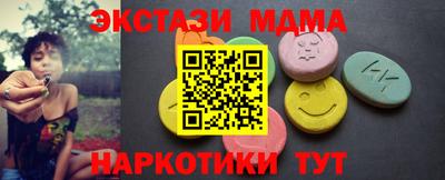 бутират Ноябрьск