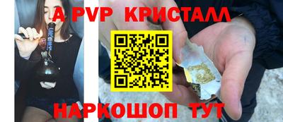 трава Норильск