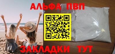 трава Норильск