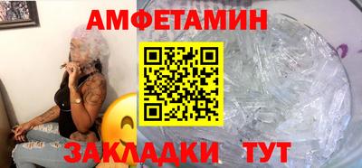трава Норильск