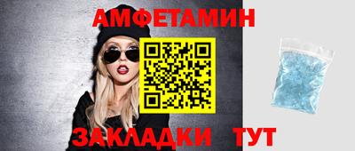 трава Норильск