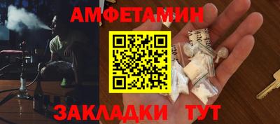 бутират Ноябрьск