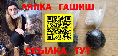 гидра Ногинск