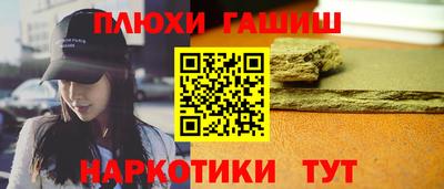 гидра Ногинск