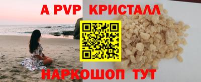 бутират Ноябрьск