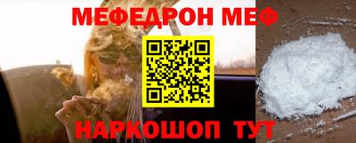 бутират Ноябрьск