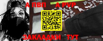 стафф Павлово