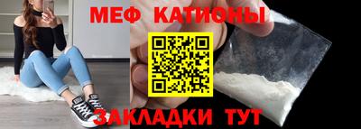 бутират Ноябрьск