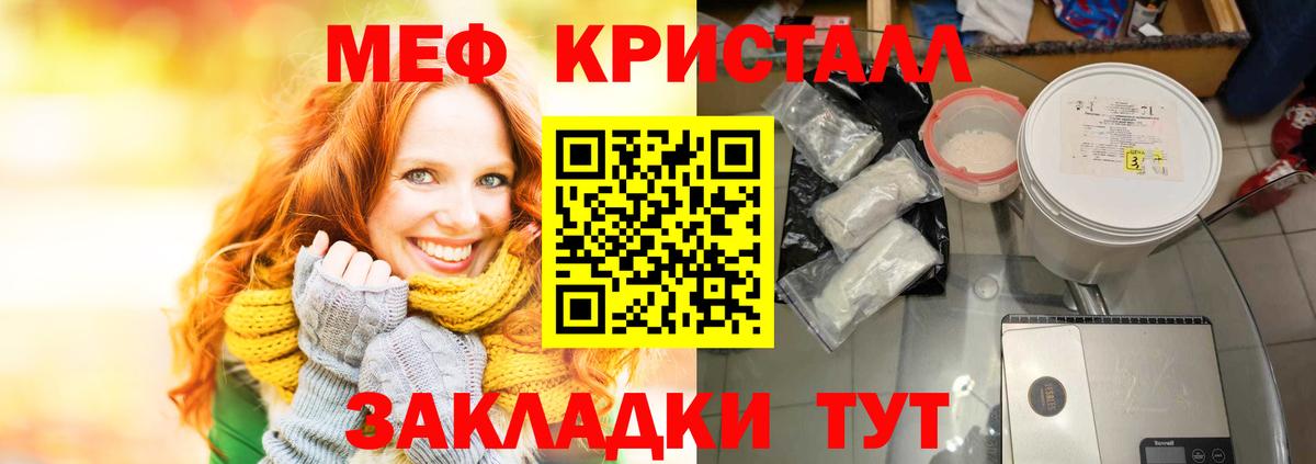 Богородск  блэк спрут зеркало  МЕФ  Вход с VPN  МЕФ кристаллы  Мефедрон VHQ 