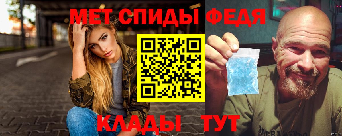 МЕТАМФЕТАМИН пудра  Вход с VPN  Богородск  МЕТАМФЕТАМИН пудра 
