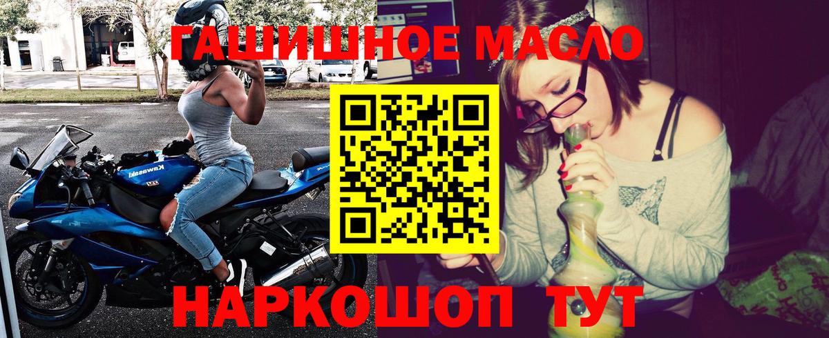 Богородск  Дистиллят ТГК концентрат  ТГК жижа  Вход с VPN 