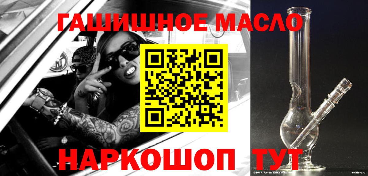 Дистиллят ТГК жижа Богородск