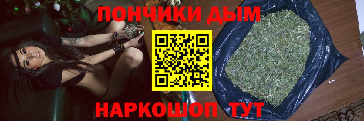 Марихуана Bruce Banner Богородск